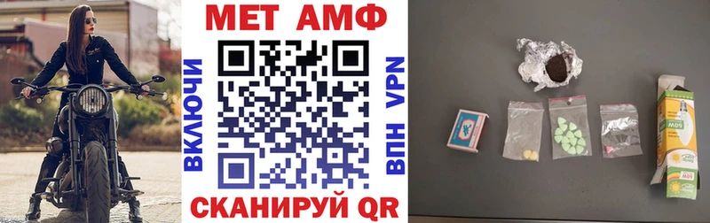 наркотики  KRAKEN   АМФ Premium  Отрадная 