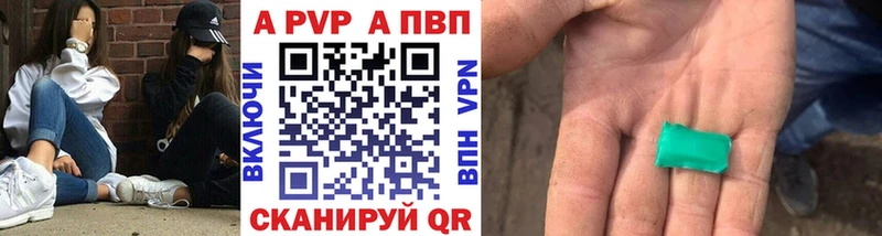 A-PVP СК  Отрадная 