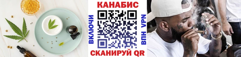 Canna-Cookies марихуана  Отрадная 