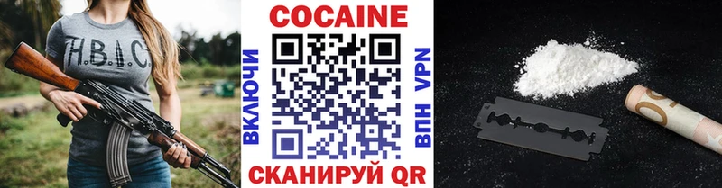 КОКАИН Fish Scale  Отрадная 