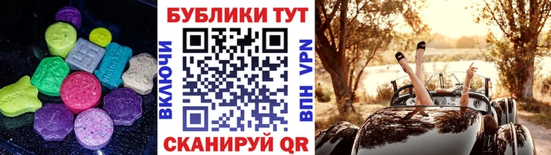Ecstasy TESLA  Отрадная 