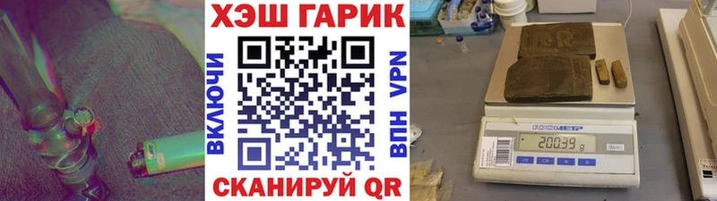 Гашиш 40% ТГК  Отрадная 