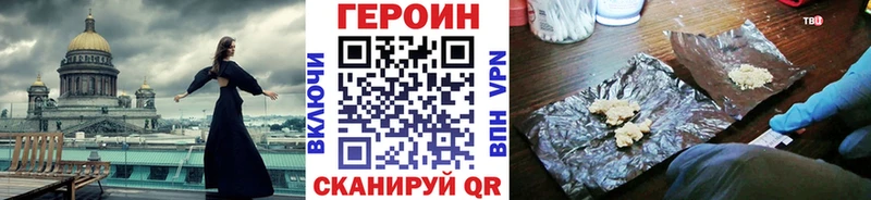 ГЕРОИН гречка  Отрадная 