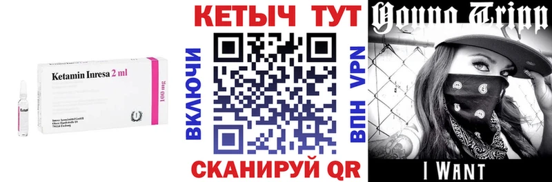КЕТАМИН ketamine omg рабочий сайт Отрадная