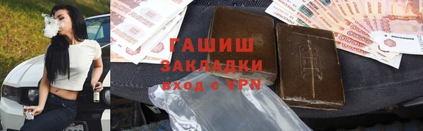 мяу мяу мука Михайлов