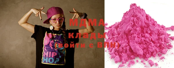 каннабис Михайловск