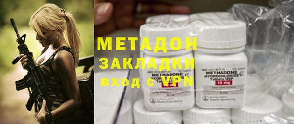 каннабис Михайловск