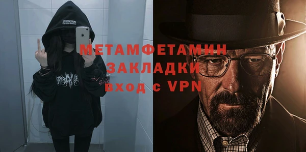 каннабис Михайловск