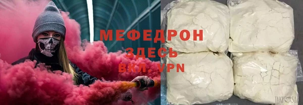 каннабис Михайловск