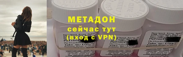 каннабис Михайловск