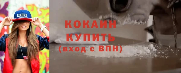 каннабис Михайловск
