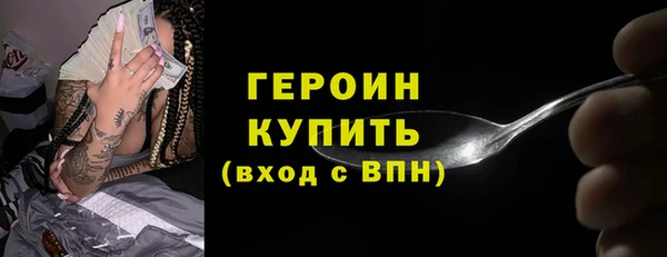 каннабис Михайловск