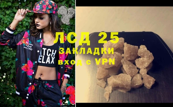 каннабис Михайловск