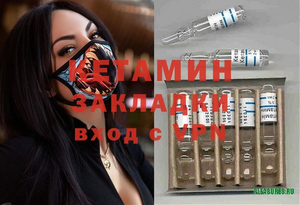каннабис Михайловск
