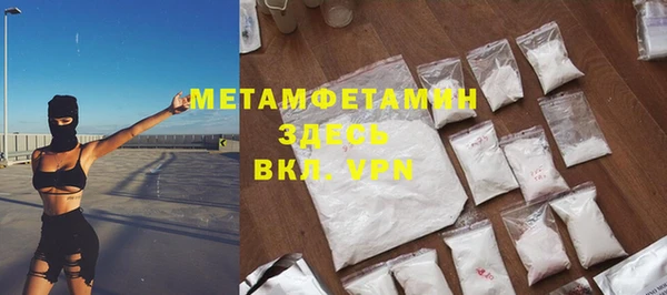 каннабис Михайловск