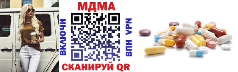 закладки  Отрадная  МДМА Molly 