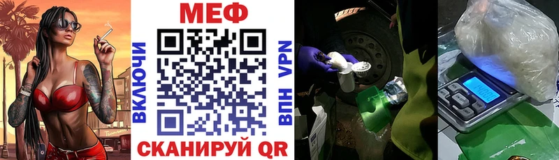 МЯУ-МЯУ мука  Отрадная 