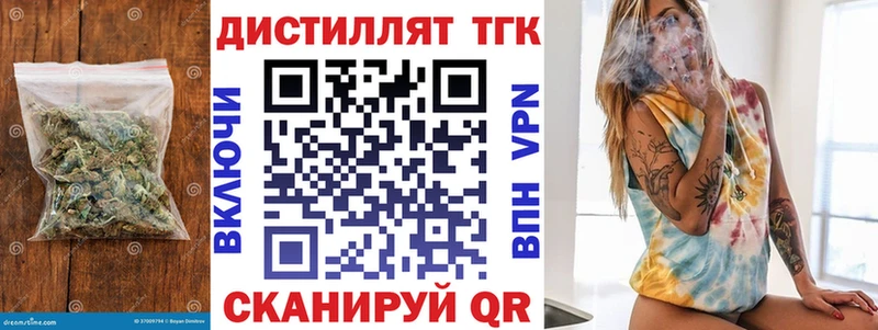 как найти наркотики  Отрадная  ТГК THC oil 