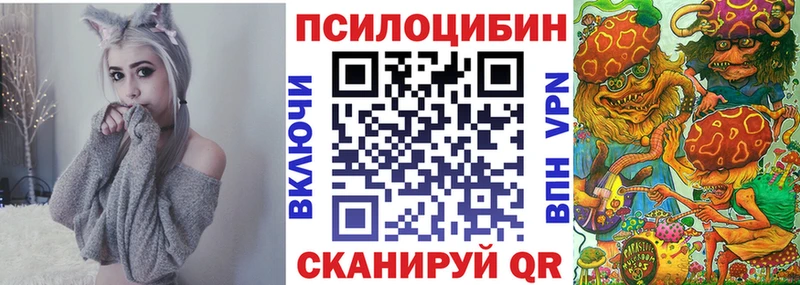 МЕГА сайт  Отрадная  Псилоцибиновые грибы MAGIC MUSHROOMS  магазин   